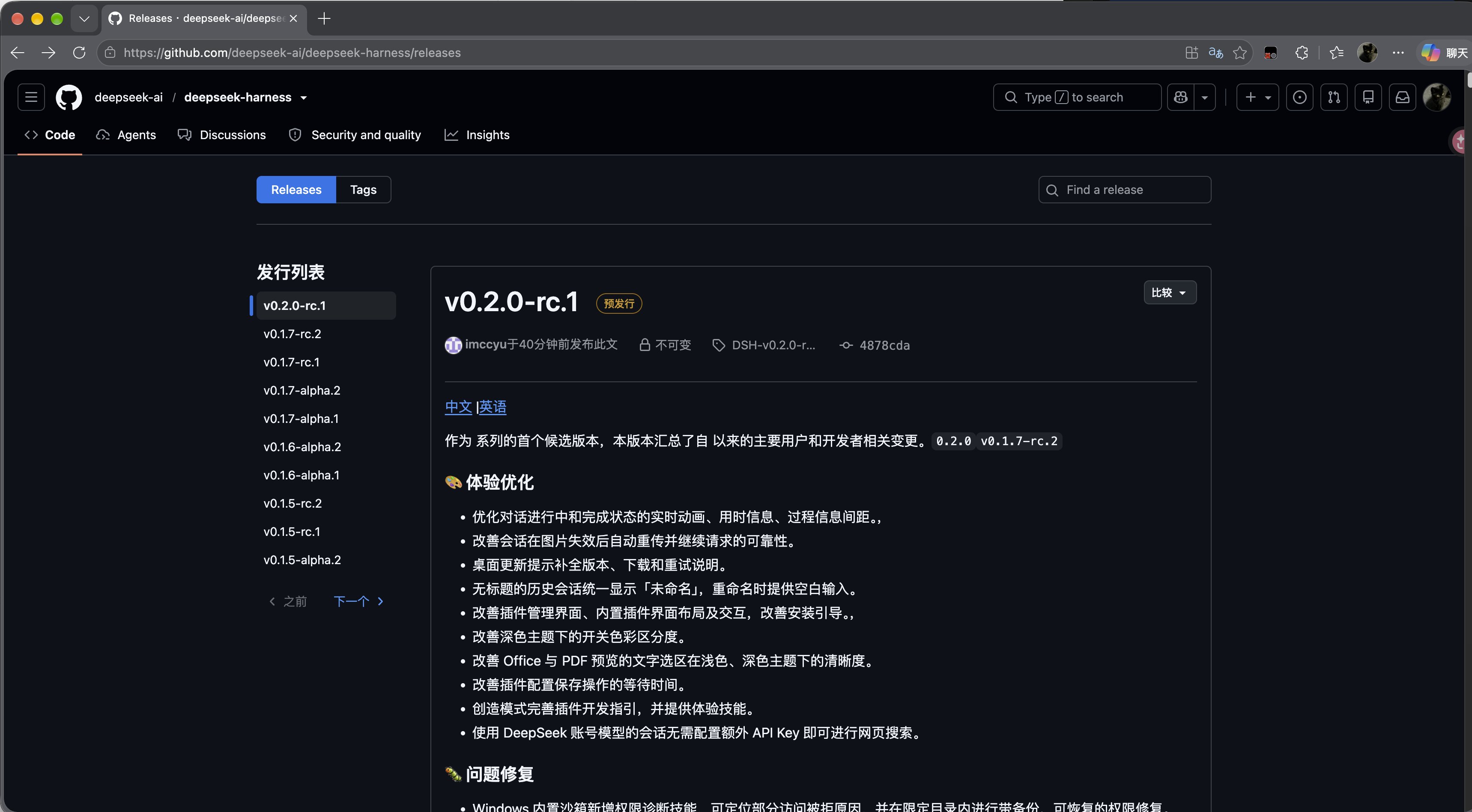 来源帖子附图或视频封面