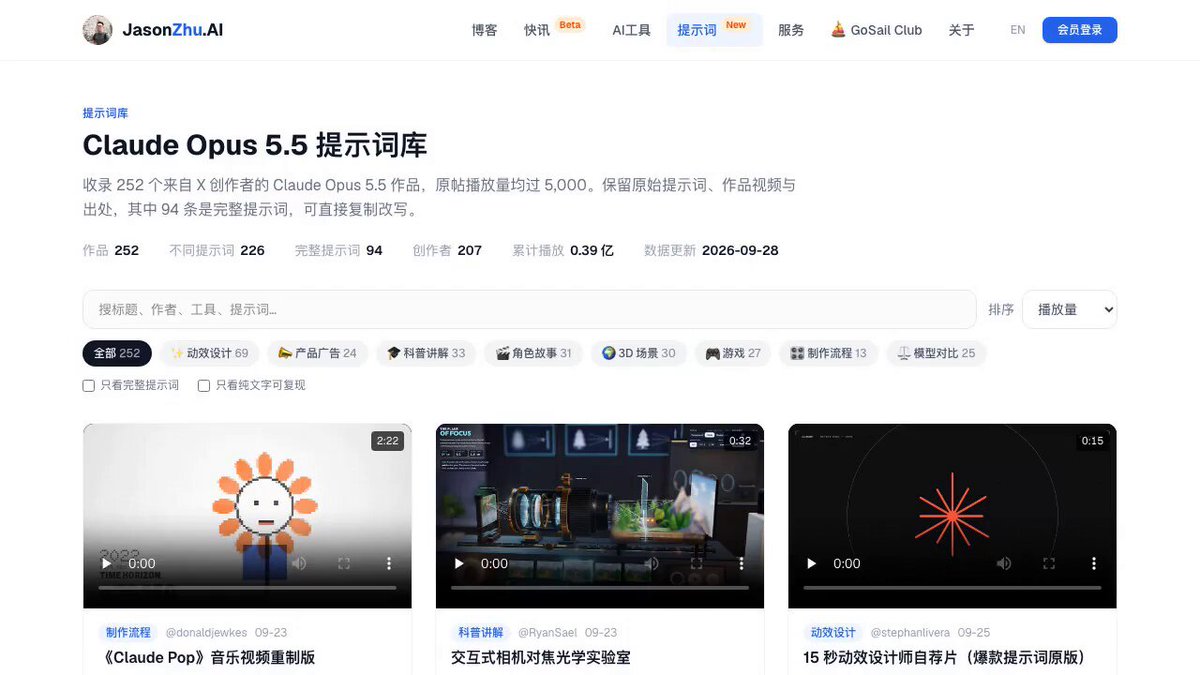 来源帖子附图或视频封面