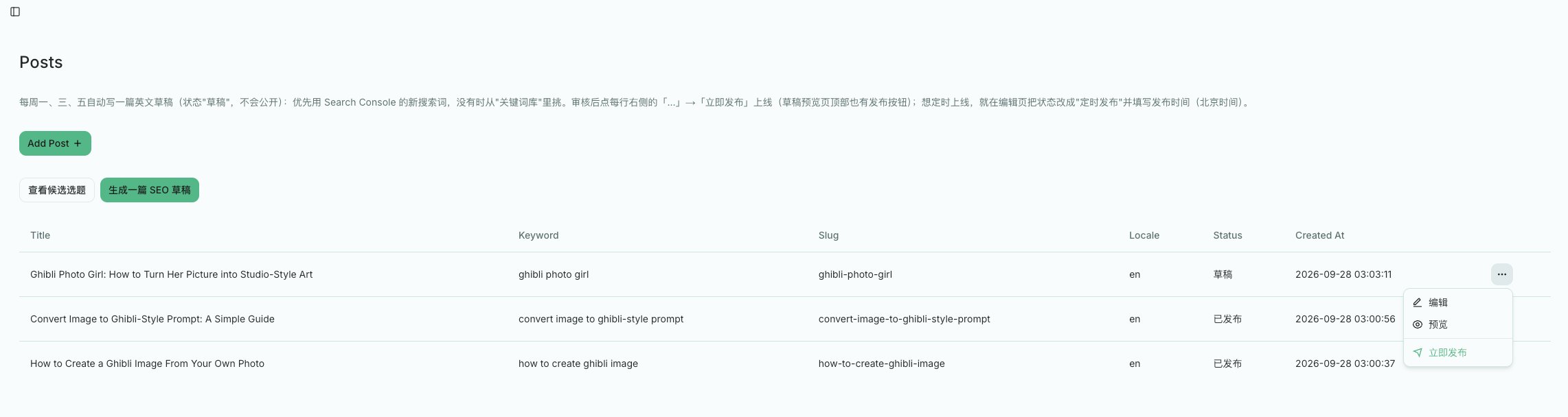 来源帖子附图或视频封面