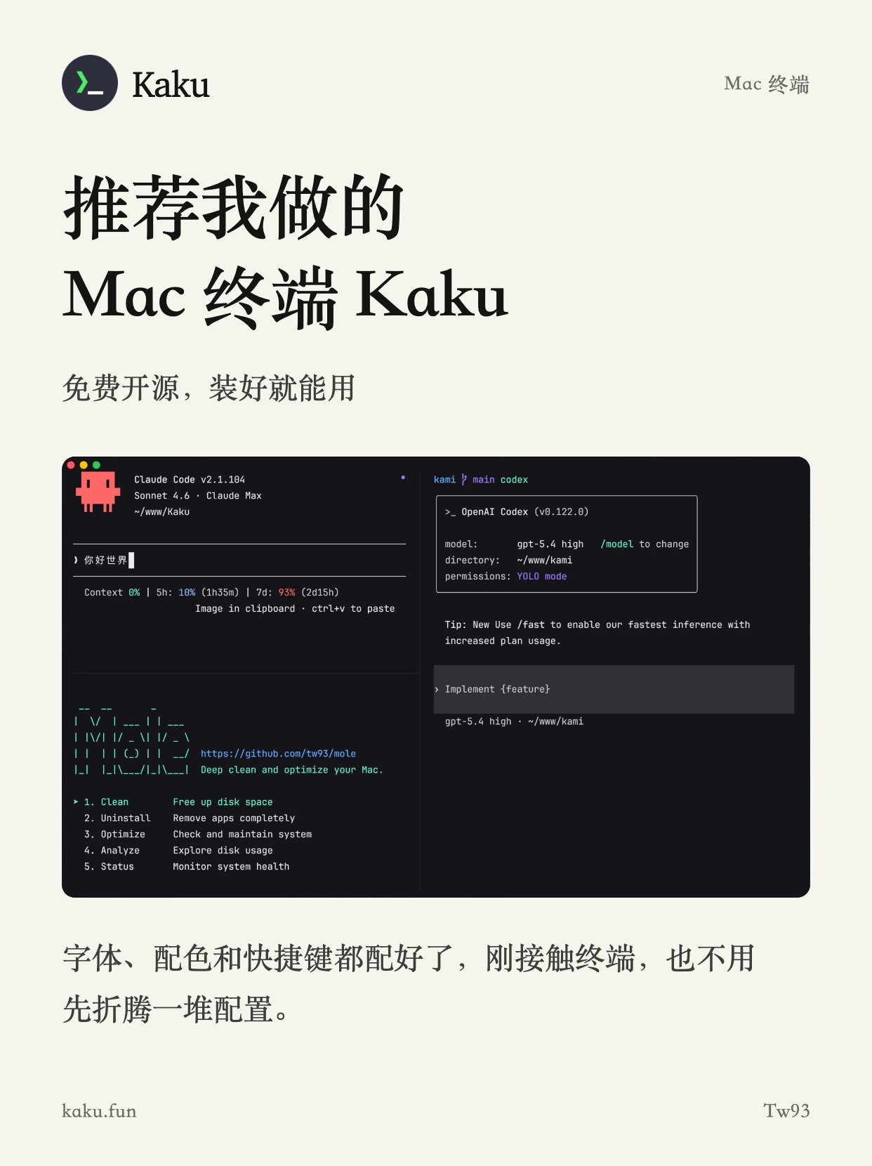 来源帖子附图或视频封面