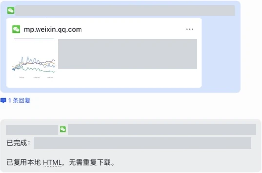 Hermes 飞书助手界面预览